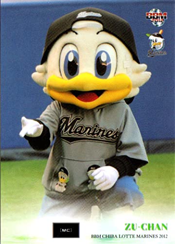 Amazon.co.jp: 2012bbm 千葉ロッテマリーンズ レギュラーカード No